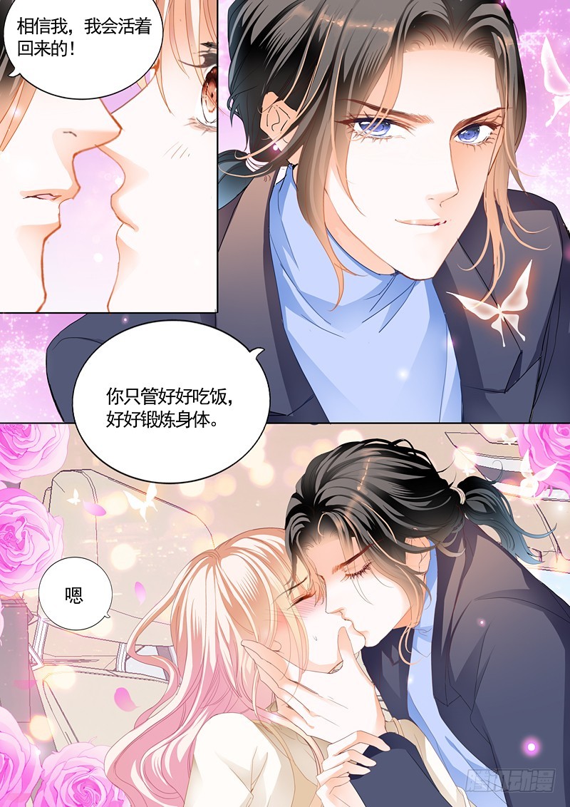 霸道小叔，请轻撩！韩漫全集-放心等我回来无删减无遮挡章节图片 