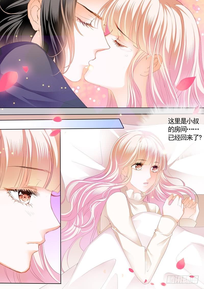 霸道小叔，请轻撩！韩漫全集-放心等我回来无删减无遮挡章节图片 