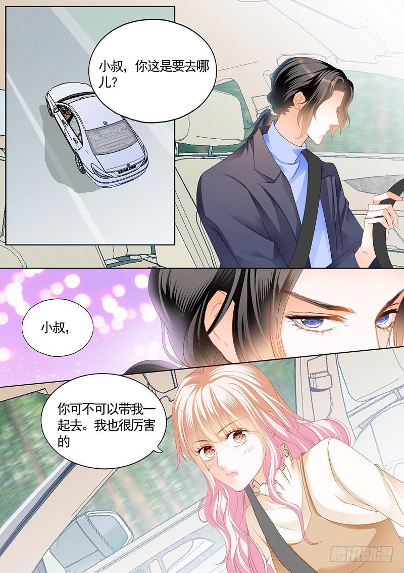 霸道小叔，请轻撩！韩漫全集-放心等我回来无删减无遮挡章节图片 