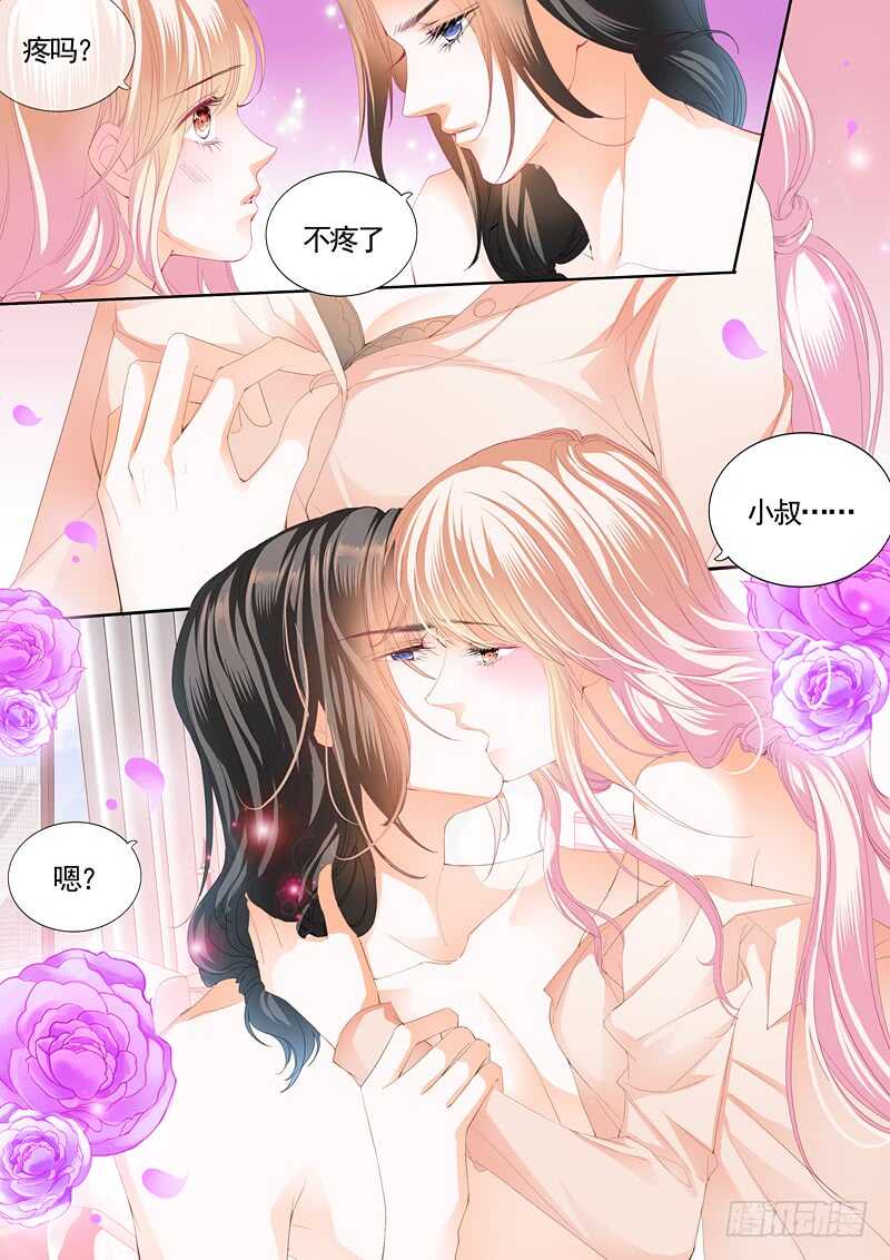 霸道小叔，请轻撩！韩漫全集-幸好小叔平安无删减无遮挡章节图片 