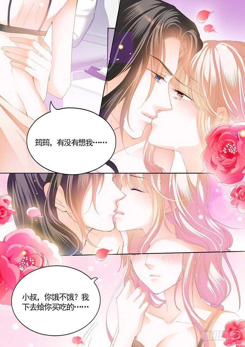 霸道小叔，请轻撩！韩漫全集-幸好小叔平安无删减无遮挡章节图片 