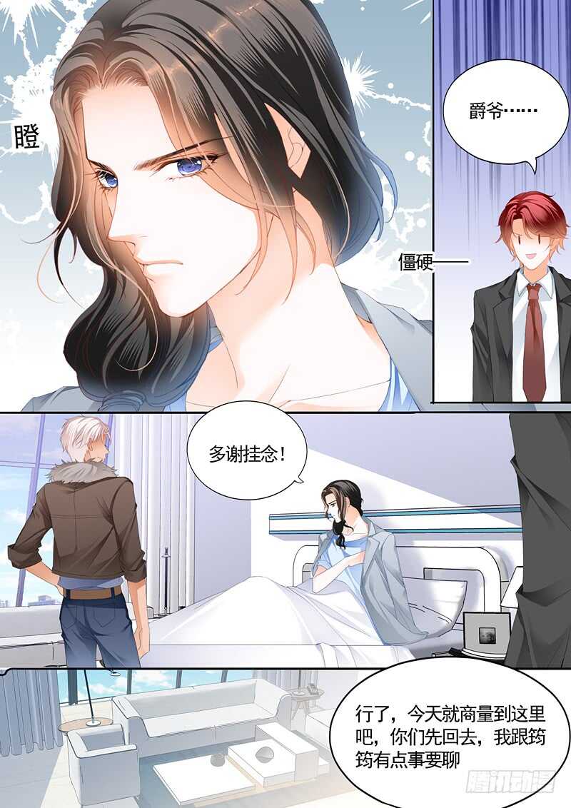 霸道小叔，请轻撩！韩漫全集-幸好小叔平安无删减无遮挡章节图片 