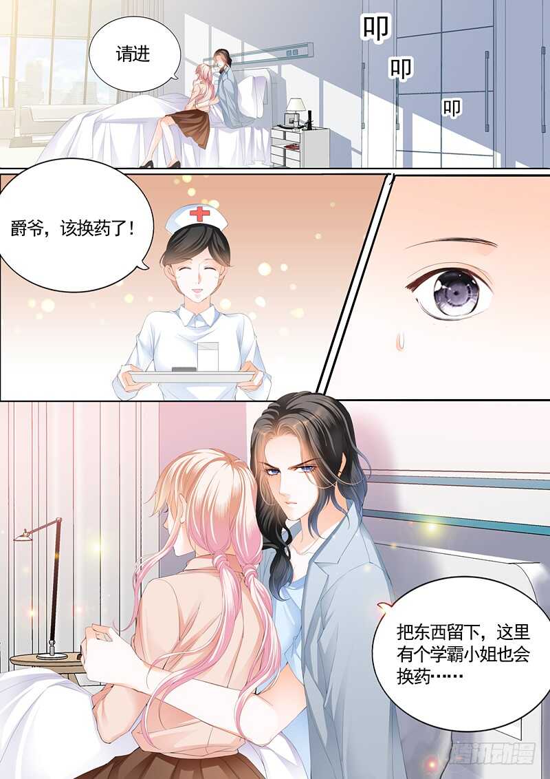 霸道小叔，请轻撩！韩漫全集-幸好小叔平安无删减无遮挡章节图片 