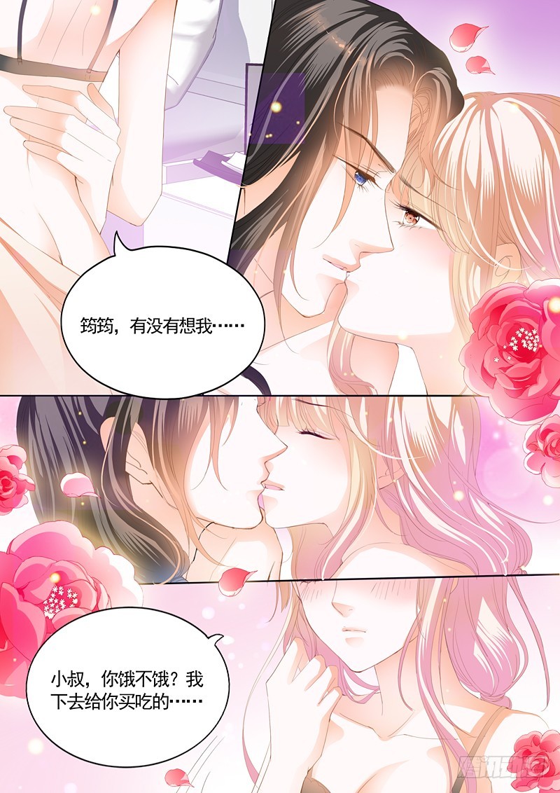 霸道小叔，请轻撩！韩漫全集-撩拨小叔的下场无删减无遮挡章节图片 
