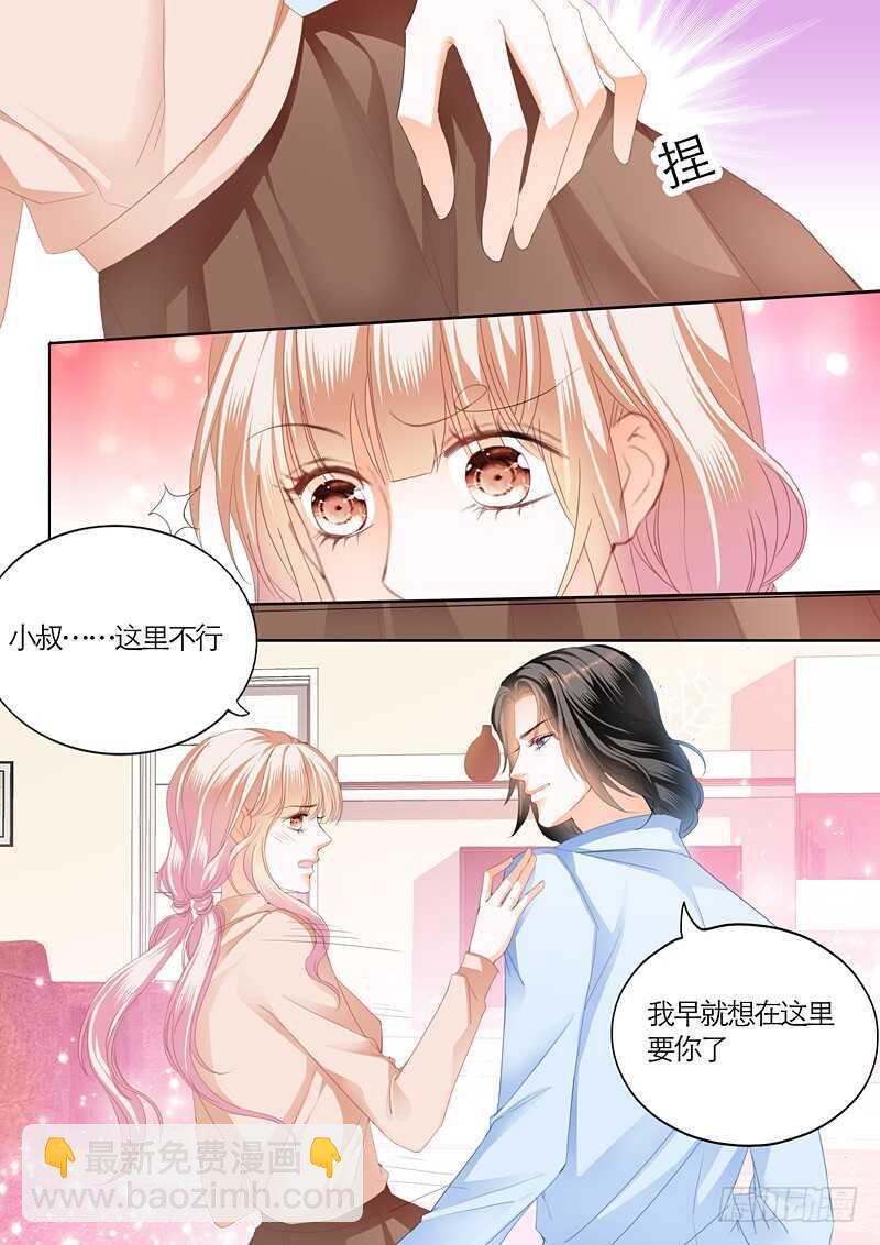 霸道小叔，请轻撩！韩漫全集-这次换你主动无删减无遮挡章节图片 