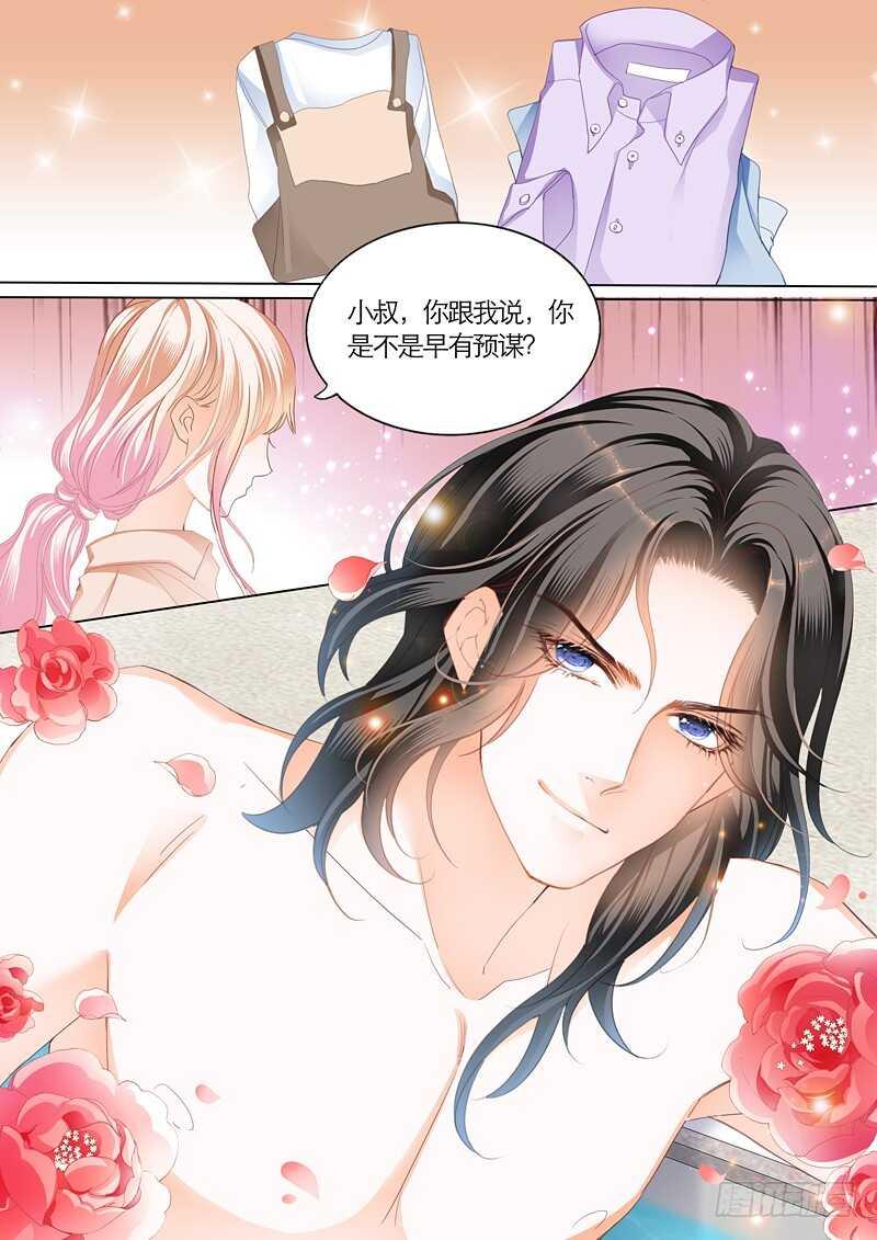霸道小叔，请轻撩！韩漫全集-这次换你主动无删减无遮挡章节图片 