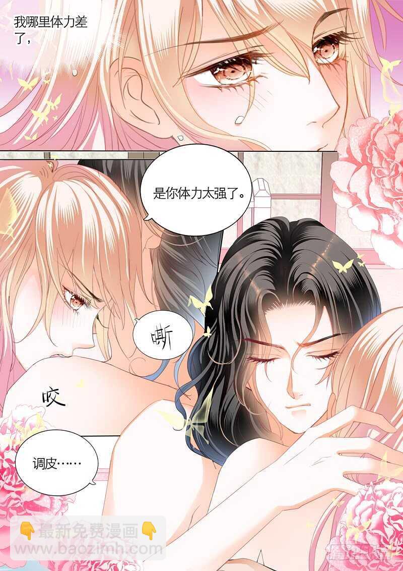 霸道小叔，请轻撩！韩漫全集-这次换你主动无删减无遮挡章节图片 