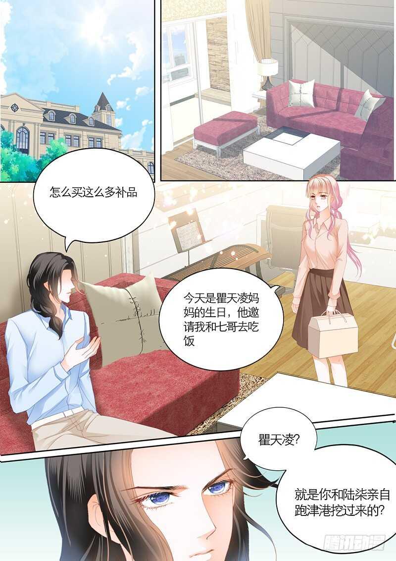 霸道小叔，请轻撩！韩漫全集-这次换你主动无删减无遮挡章节图片 