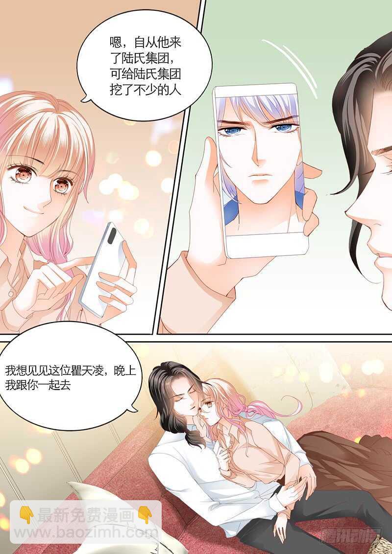 霸道小叔，请轻撩！韩漫全集-这次换你主动无删减无遮挡章节图片 