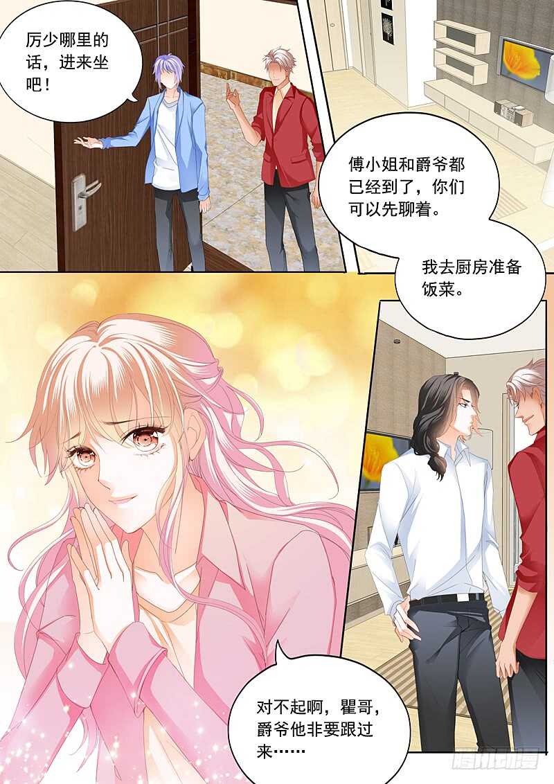 霸道小叔，请轻撩！韩漫全集-你被？无删减无遮挡章节图片 
