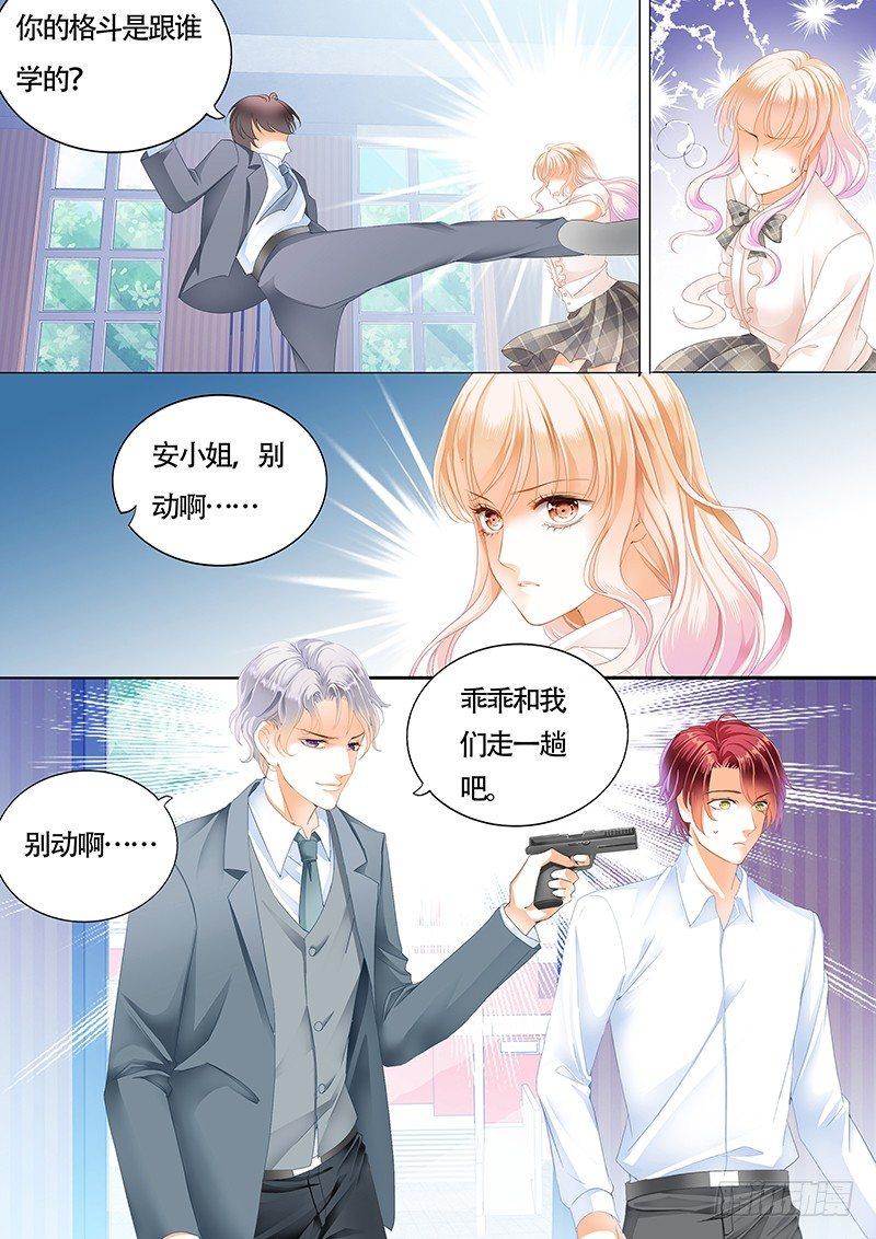 霸道小叔，请轻撩！韩漫全集-你闪远点，别溅你一身血！无删减无遮挡章节图片 