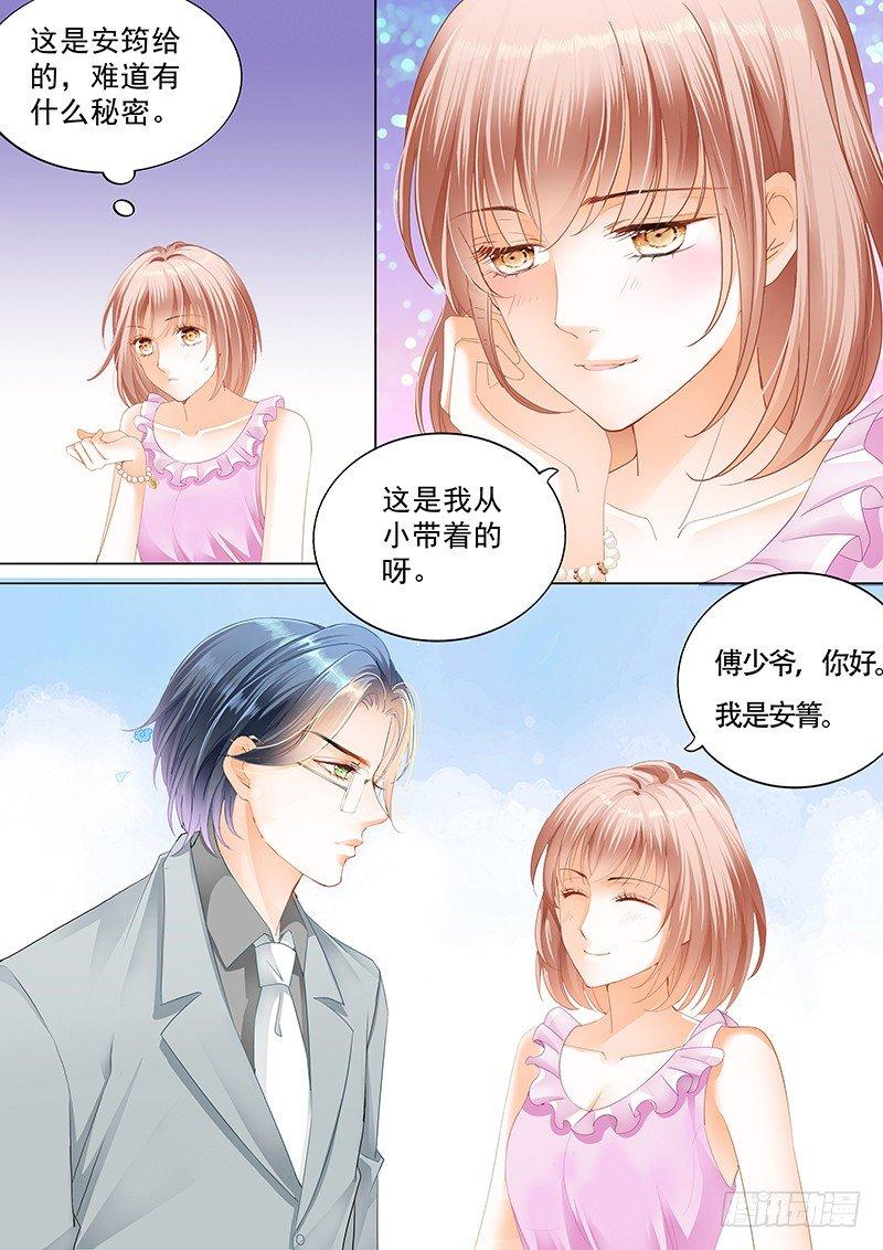 霸道小叔，请轻撩！韩漫全集-你闪远点，别溅你一身血！无删减无遮挡章节图片 
