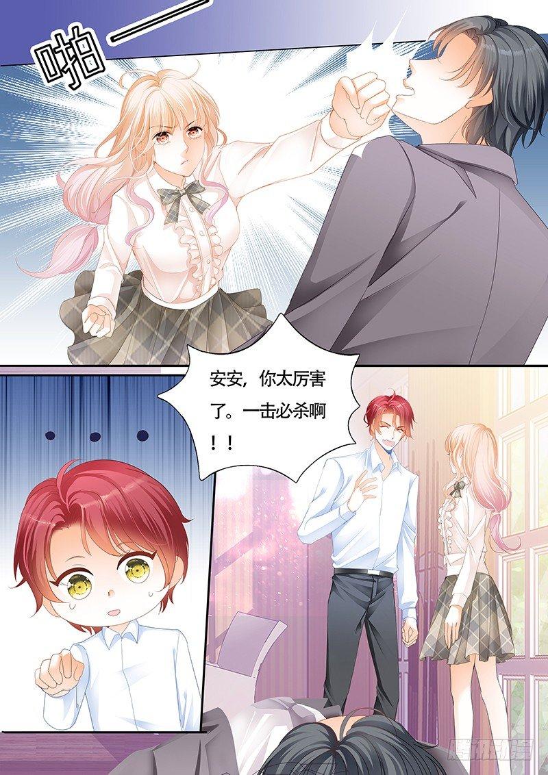 霸道小叔，请轻撩！韩漫全集-你闪远点，别溅你一身血！无删减无遮挡章节图片 