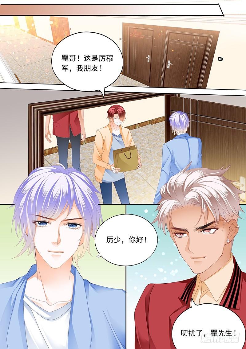 霸道小叔，请轻撩！韩漫全集-情敌初见面无删减无遮挡章节图片 