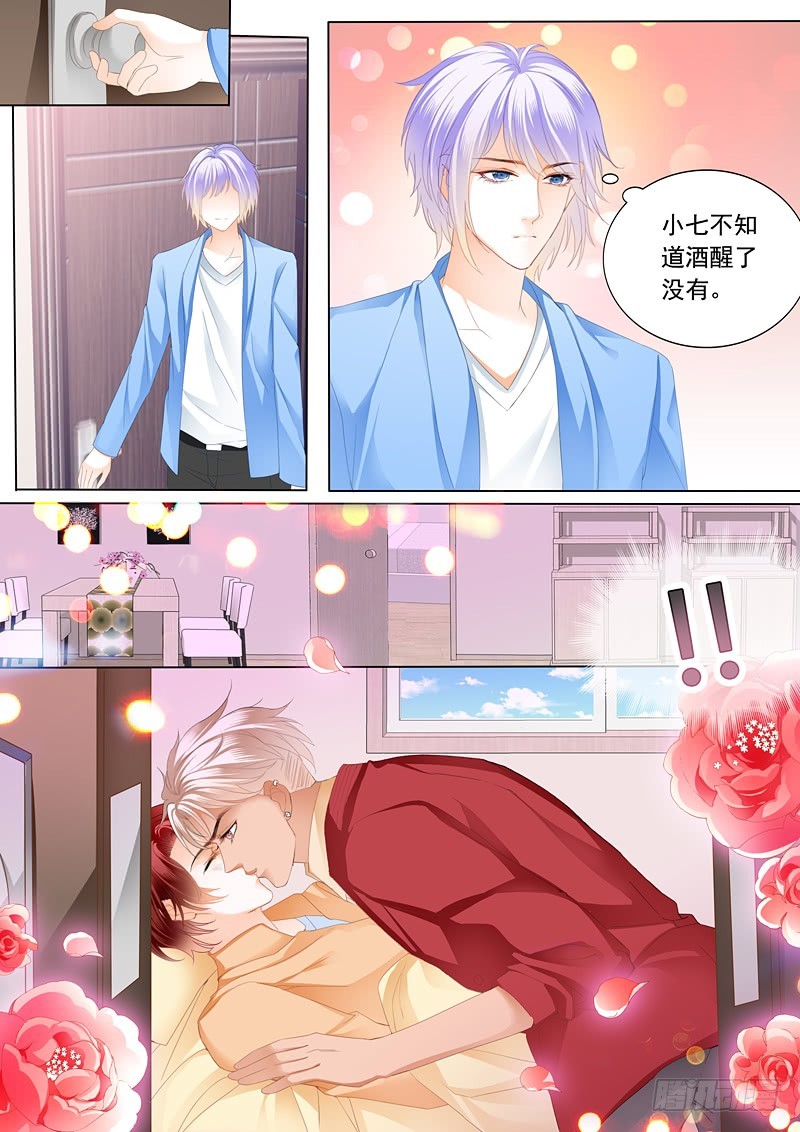 霸道小叔，请轻撩！韩漫全集-偷吻陆柒无删减无遮挡章节图片 