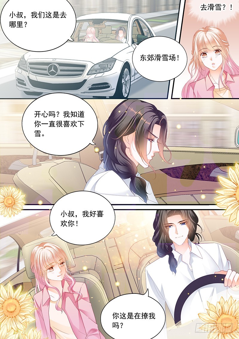 霸道小叔，请轻撩！韩漫全集-偷吻陆柒无删减无遮挡章节图片 
