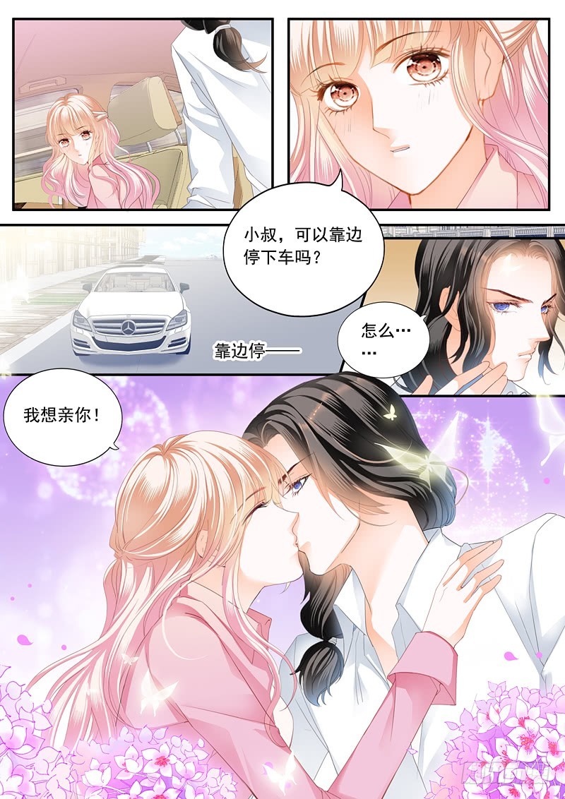 霸道小叔，请轻撩！韩漫全集-偷吻陆柒无删减无遮挡章节图片 