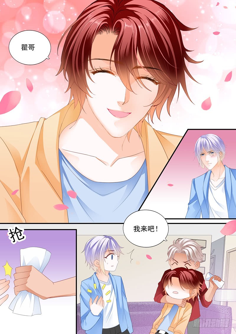 霸道小叔，请轻撩！韩漫全集-偷吻陆柒无删减无遮挡章节图片 