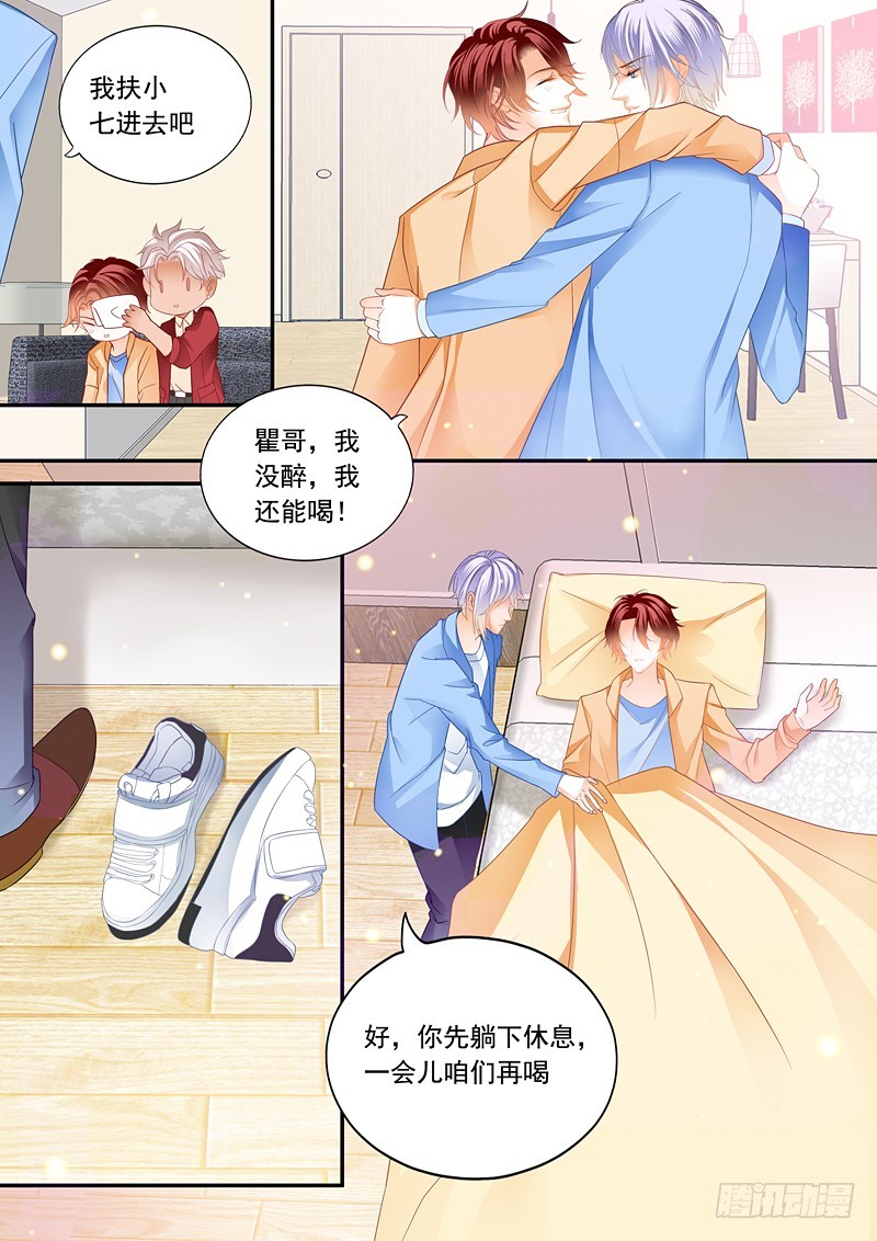 霸道小叔，请轻撩！韩漫全集-偷吻陆柒无删减无遮挡章节图片 