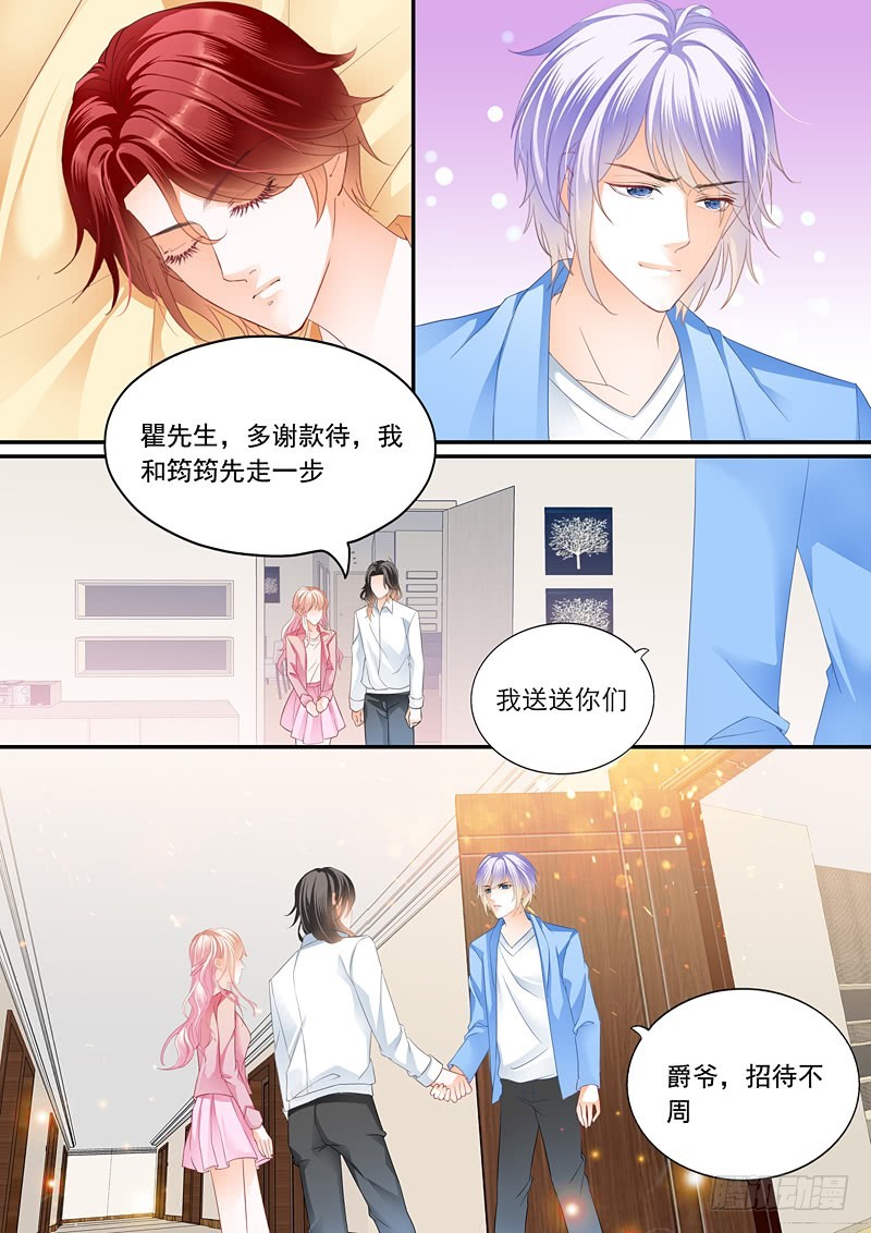 霸道小叔，请轻撩！韩漫全集-偷吻陆柒无删减无遮挡章节图片 