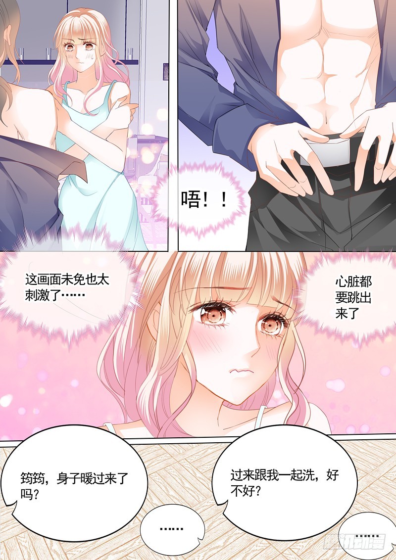 霸道小叔，请轻撩！韩漫全集-本小姐收了你无删减无遮挡章节图片 