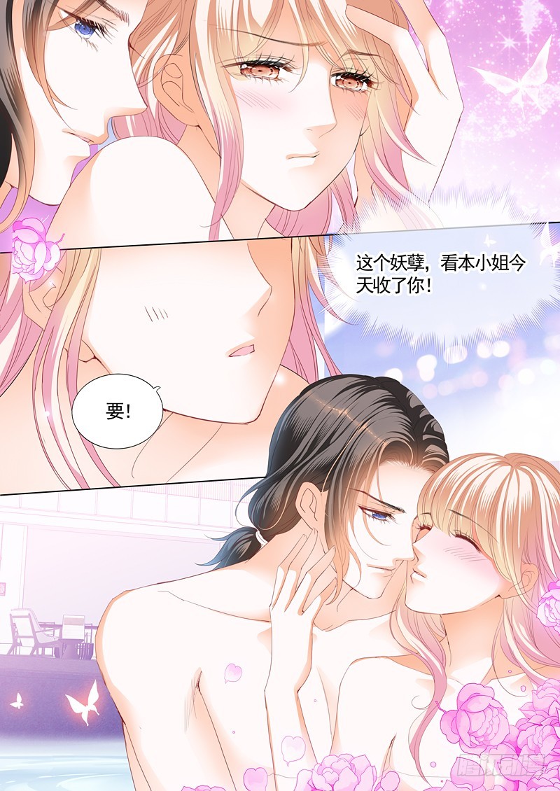 霸道小叔，请轻撩！韩漫全集-本小姐收了你无删减无遮挡章节图片 