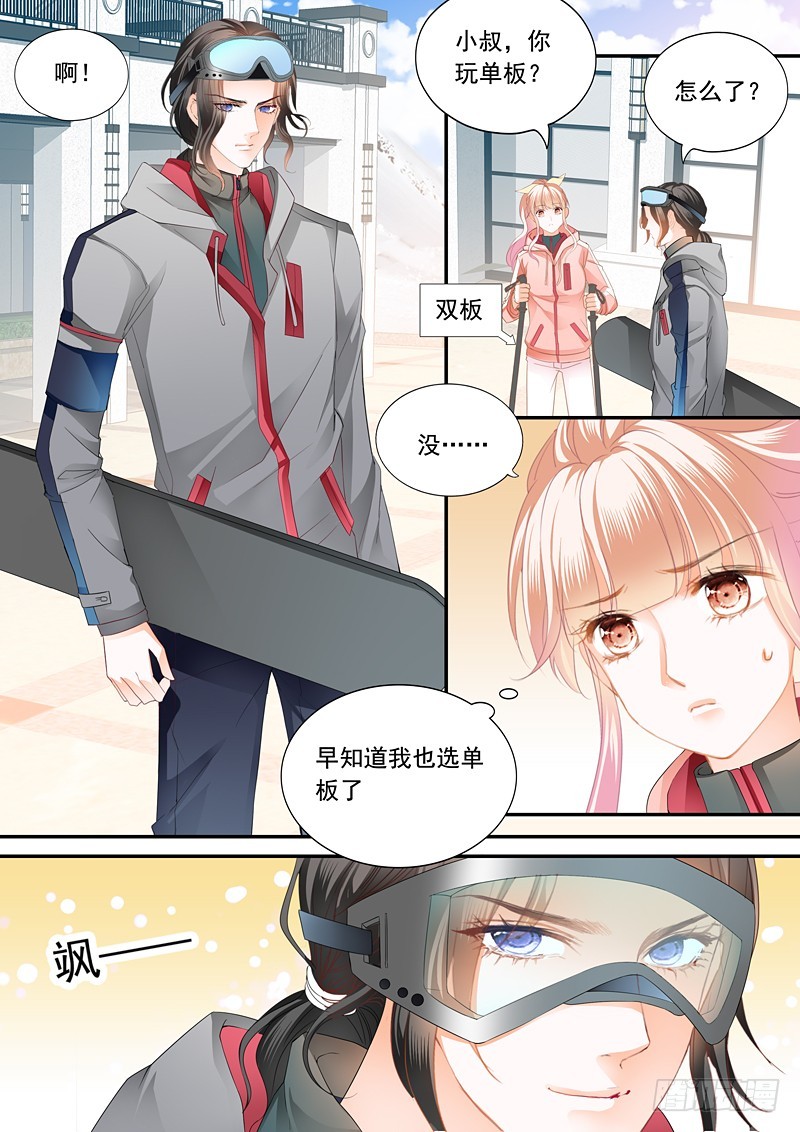 霸道小叔，请轻撩！韩漫全集-本小姐收了你无删减无遮挡章节图片 