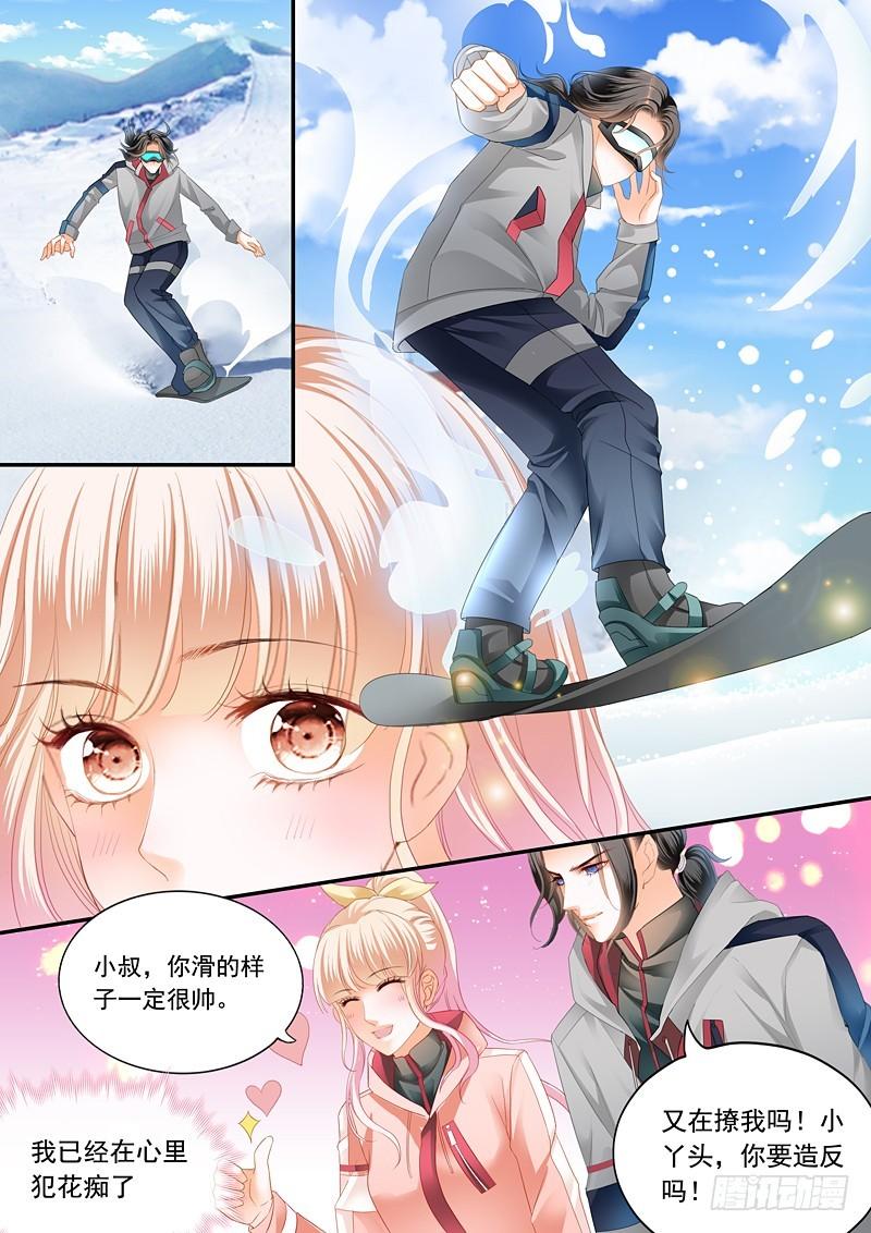 霸道小叔，请轻撩！韩漫全集-本小姐收了你无删减无遮挡章节图片 