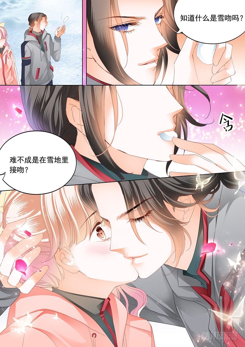 霸道小叔，请轻撩！韩漫全集-本小姐收了你无删减无遮挡章节图片 