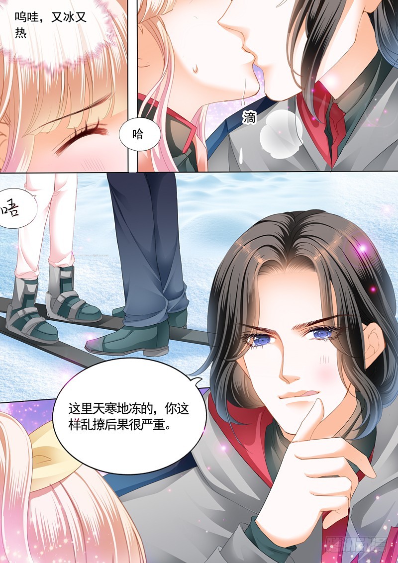 霸道小叔，请轻撩！韩漫全集-本小姐收了你无删减无遮挡章节图片 
