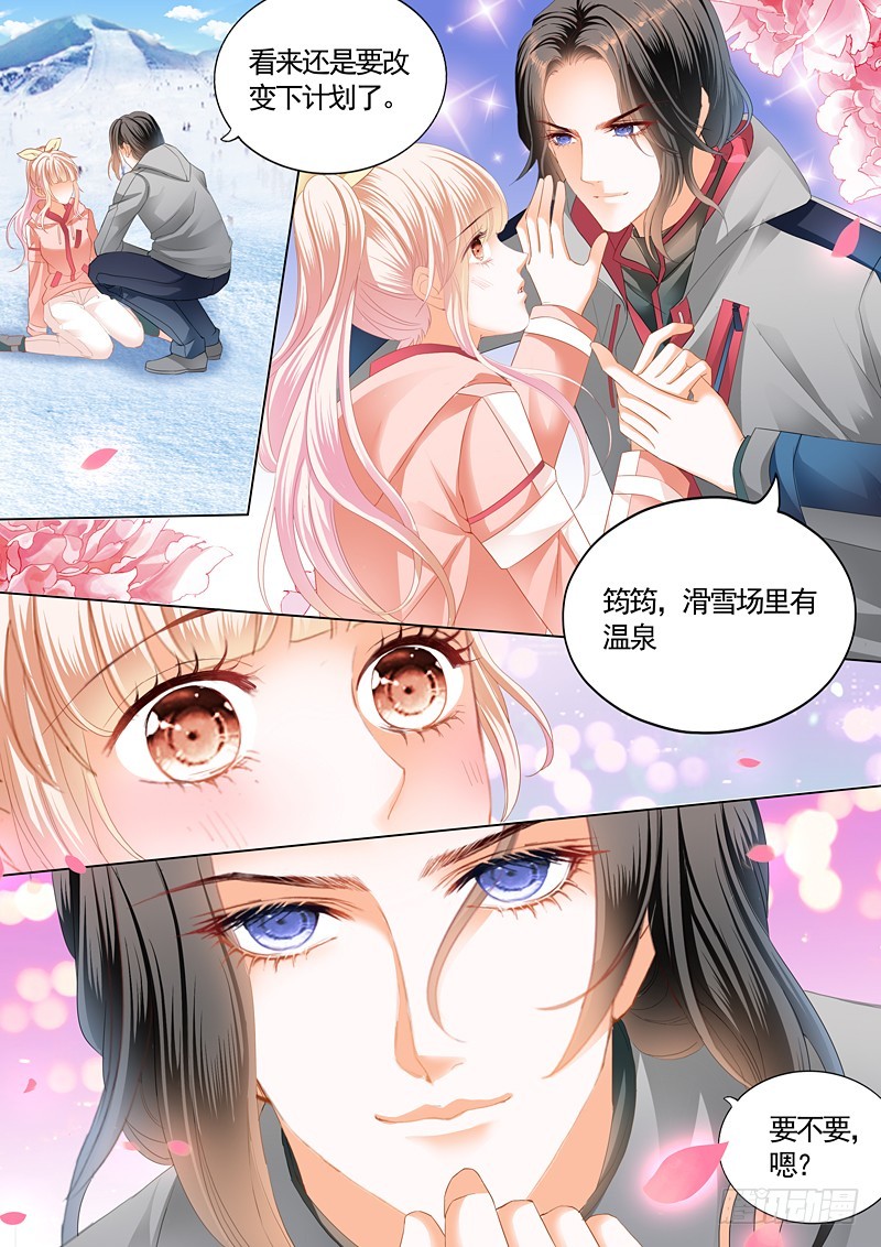 霸道小叔，请轻撩！韩漫全集-本小姐收了你无删减无遮挡章节图片 