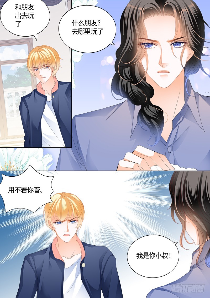 霸道小叔，请轻撩！韩漫全集-你原本是我的无删减无遮挡章节图片 