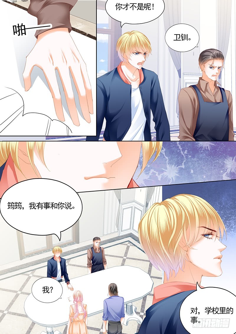 霸道小叔，请轻撩！韩漫全集-你原本是我的无删减无遮挡章节图片 