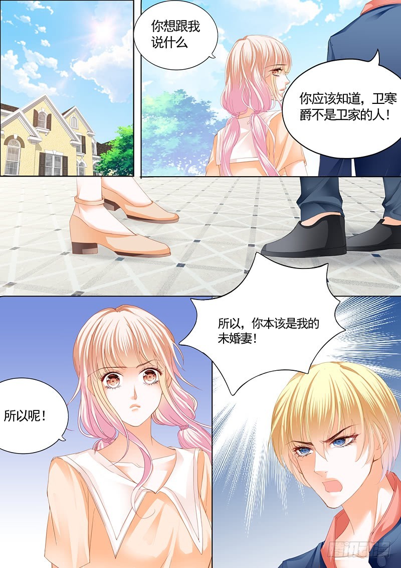 霸道小叔，请轻撩！韩漫全集-你原本是我的无删减无遮挡章节图片 