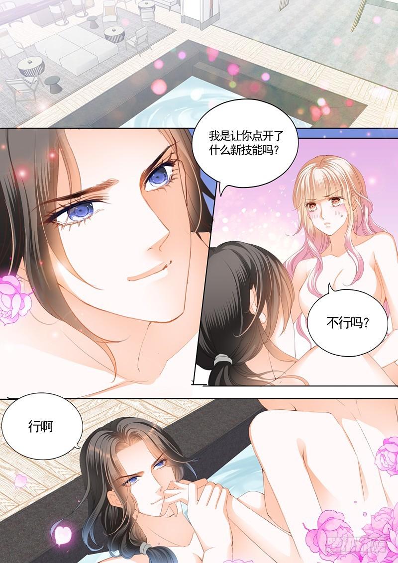 霸道小叔，请轻撩！韩漫全集-你原本是我的无删减无遮挡章节图片 