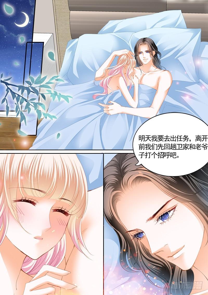 霸道小叔，请轻撩！韩漫全集-你原本是我的无删减无遮挡章节图片 