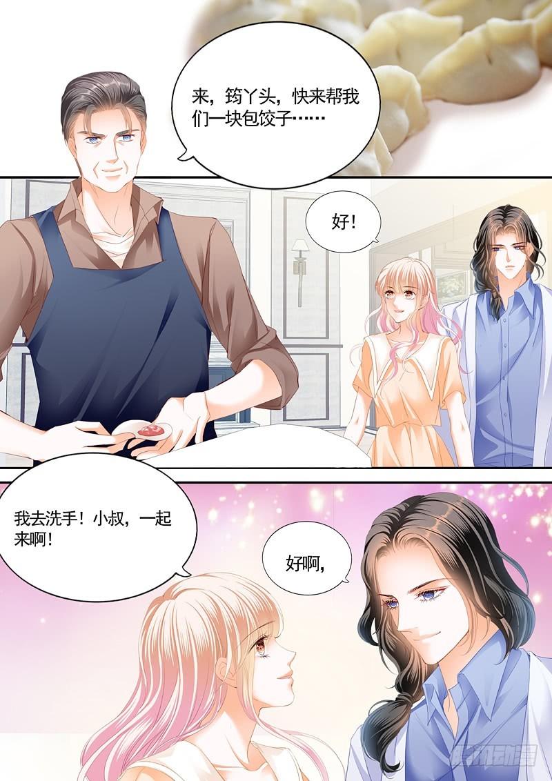 霸道小叔，请轻撩！韩漫全集-你原本是我的无删减无遮挡章节图片 