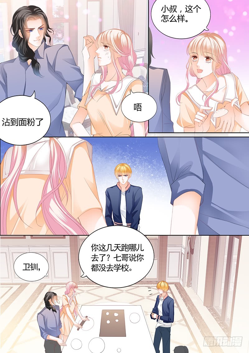 霸道小叔，请轻撩！韩漫全集-你原本是我的无删减无遮挡章节图片 