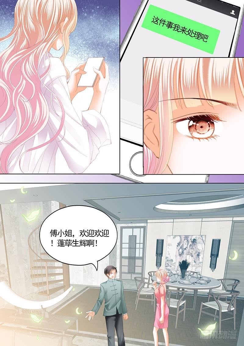 霸道小叔，请轻撩！韩漫全集-怀孕了？无删减无遮挡章节图片 