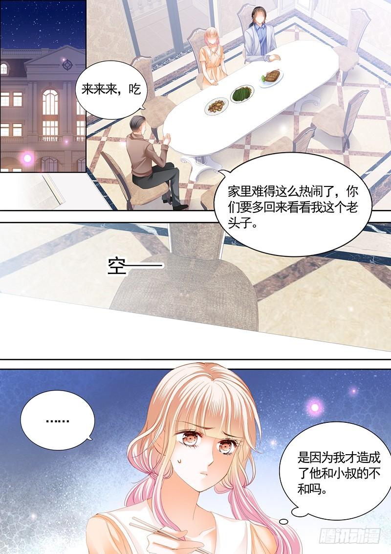霸道小叔，请轻撩！韩漫全集-怀孕了？无删减无遮挡章节图片 