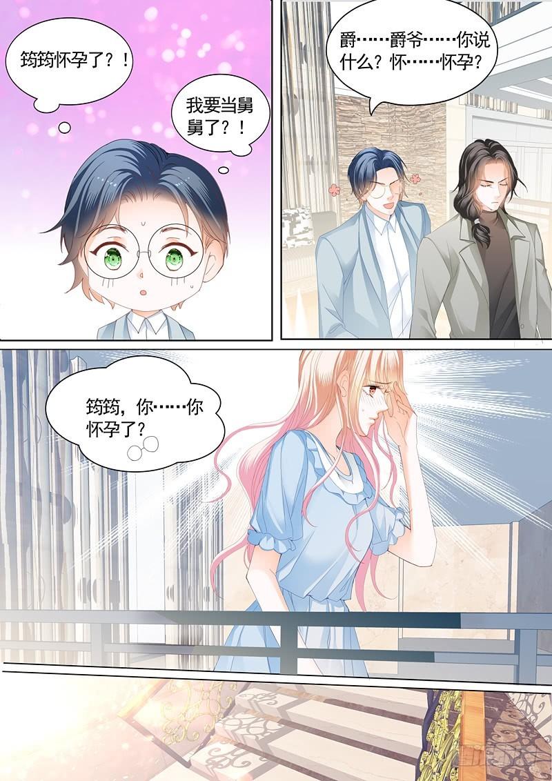 霸道小叔，请轻撩！韩漫全集-撒谎的惩罚无删减无遮挡章节图片 