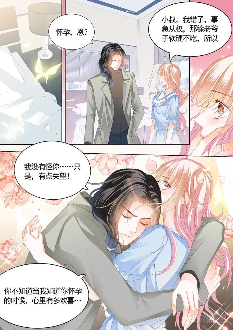 霸道小叔，请轻撩！韩漫全集-撒谎的惩罚无删减无遮挡章节图片 