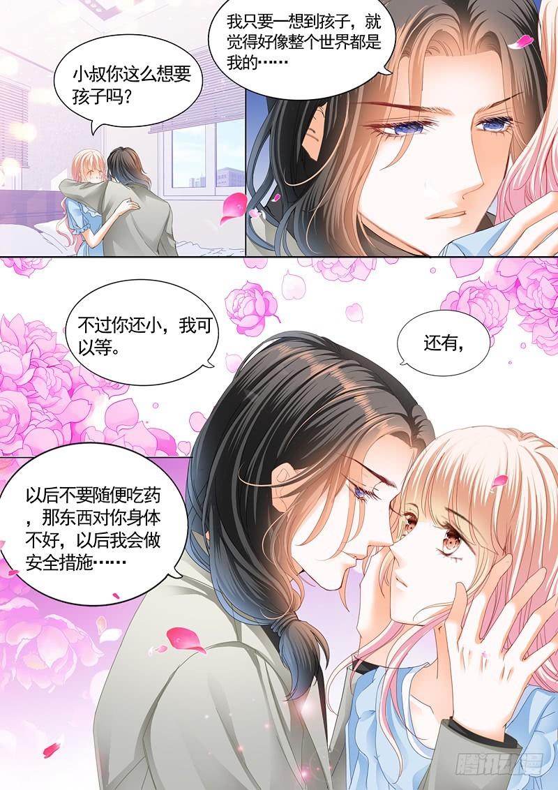 霸道小叔，请轻撩！韩漫全集-撒谎的惩罚无删减无遮挡章节图片 