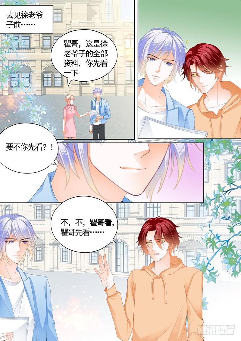 霸道小叔，请轻撩！韩漫全集-撒谎的惩罚无删减无遮挡章节图片 