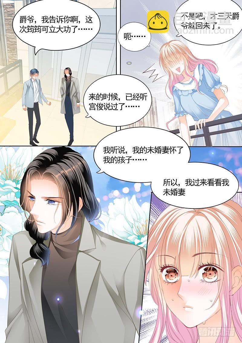 霸道小叔，请轻撩！韩漫全集-撒谎的惩罚无删减无遮挡章节图片 