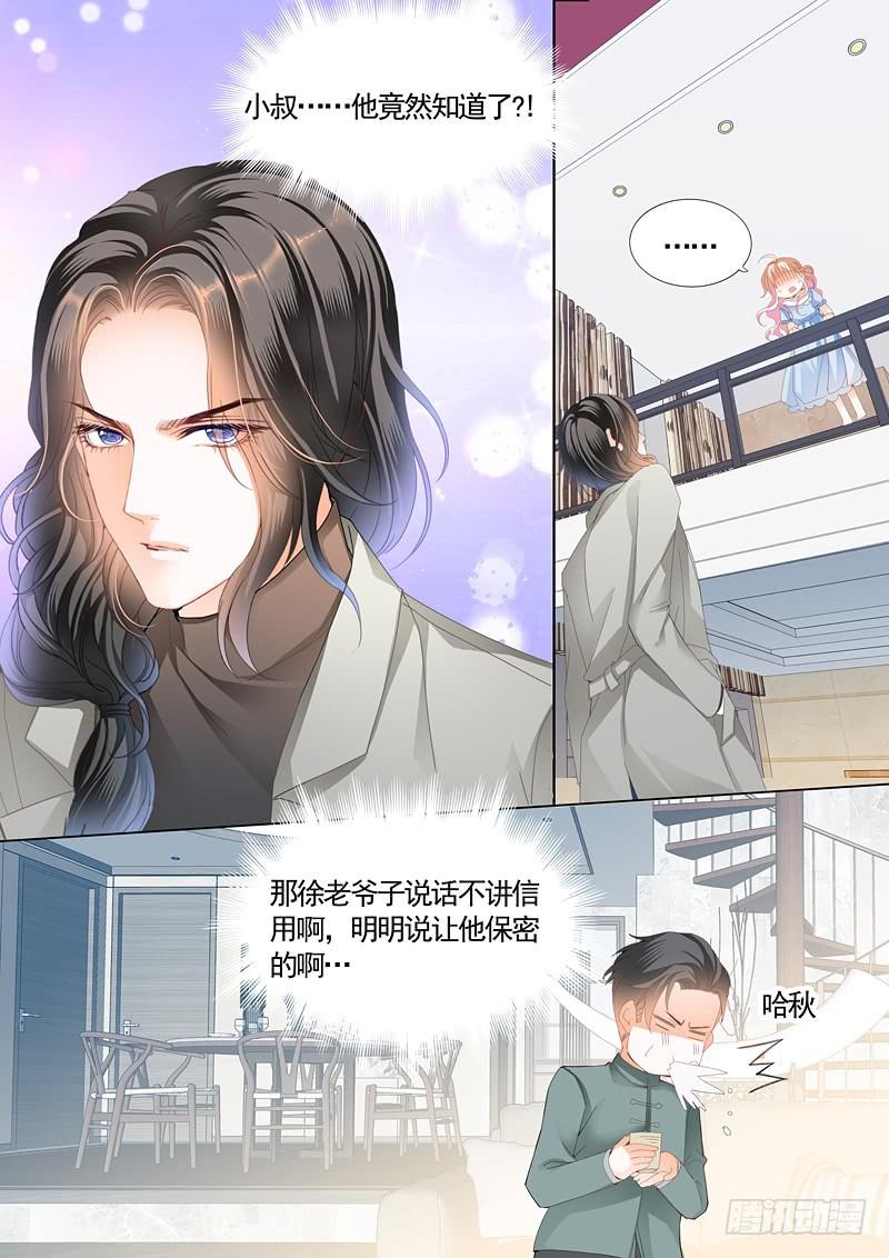 霸道小叔，请轻撩！韩漫全集-撒谎的惩罚无删减无遮挡章节图片 