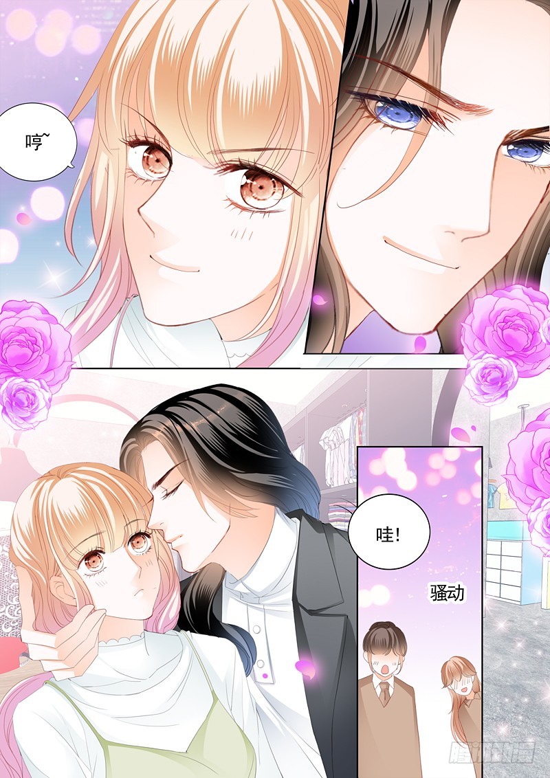 霸道小叔，请轻撩！韩漫全集-我们约会吧无删减无遮挡章节图片 