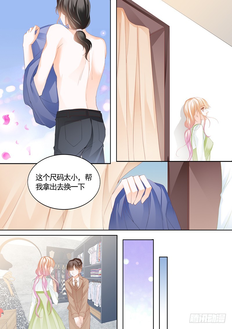 霸道小叔，请轻撩！韩漫全集-我们约会吧无删减无遮挡章节图片 