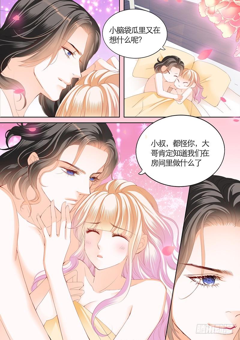 霸道小叔，请轻撩！韩漫全集-我们约会吧无删减无遮挡章节图片 