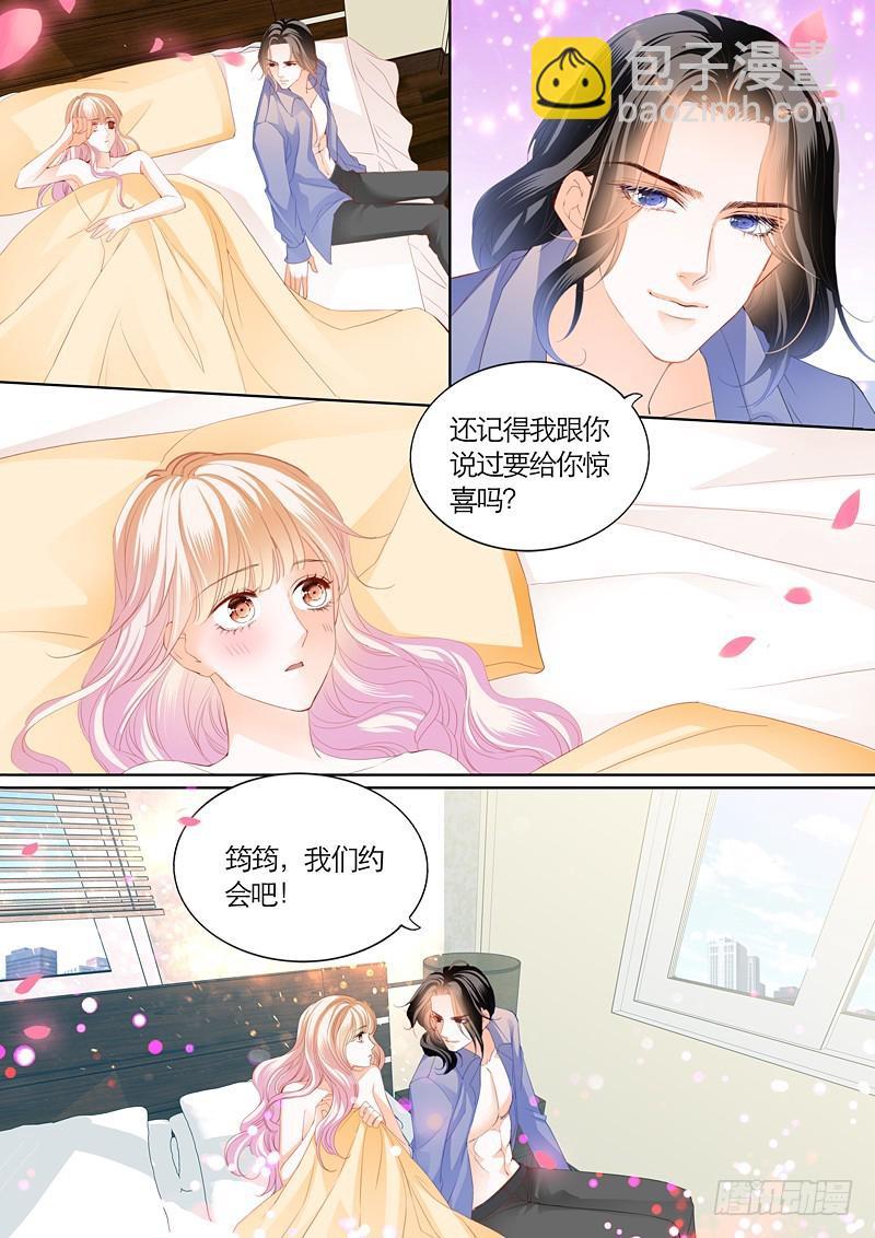 霸道小叔，请轻撩！韩漫全集-我们约会吧无删减无遮挡章节图片 